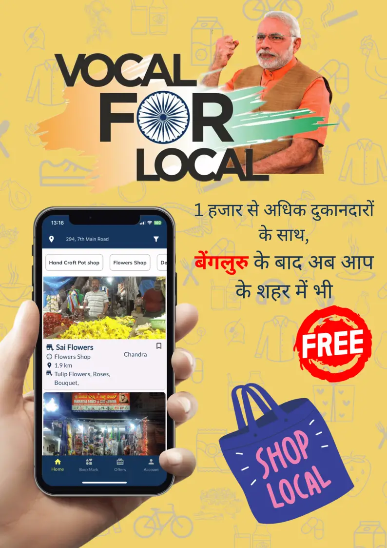 discover your local market image